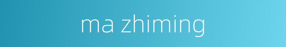 ma zhiming的同义词