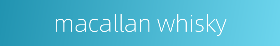 macallan whisky的同义词