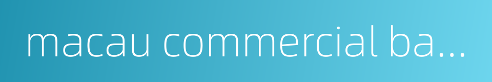 macau commercial bank的同义词
