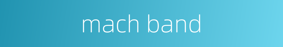 mach band的同义词