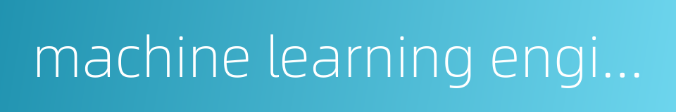 machine learning engineer的同义词