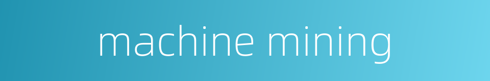 machine mining的同义词