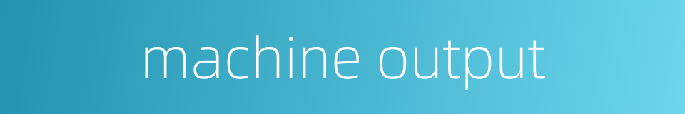 machine output的同义词