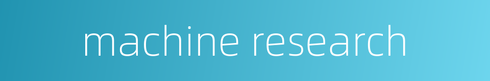 machine research的同义词