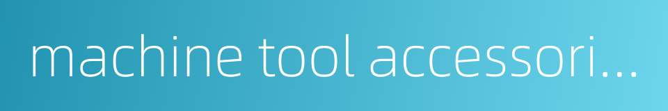 machine tool accessories的同义词