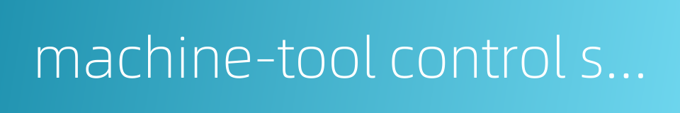 machine-tool control system的同义词