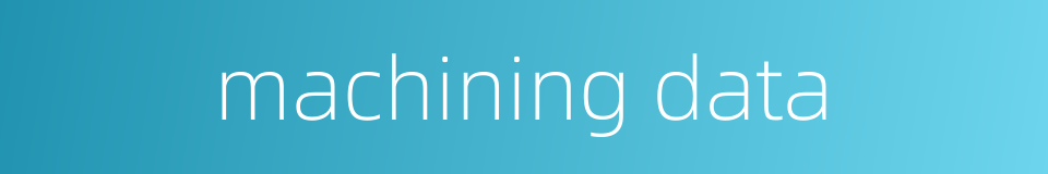 machining data的同义词