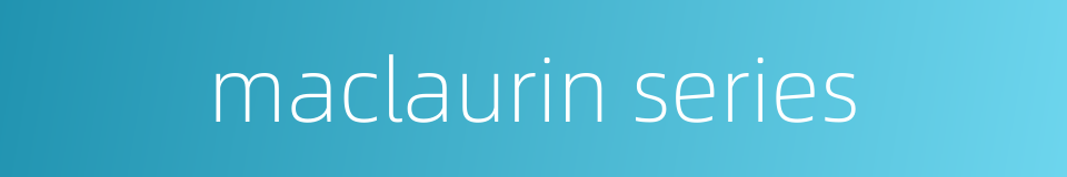 maclaurin series的同义词