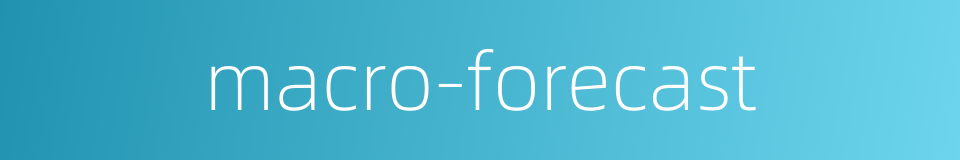 macro-forecast的同义词