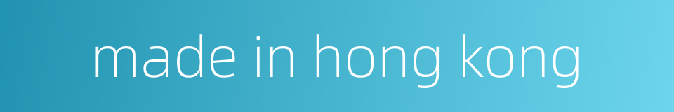 made in hong kong的同义词