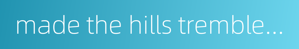 made the hills tremble and the mountains shake的同义词