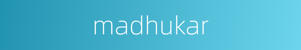 madhukar的同义词