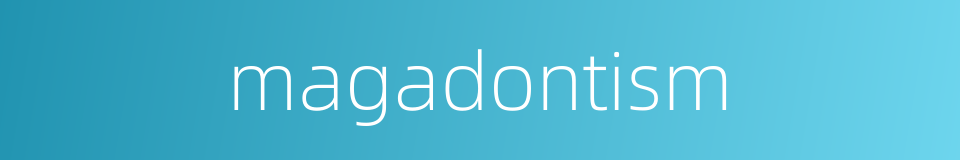 magadontism的同义词