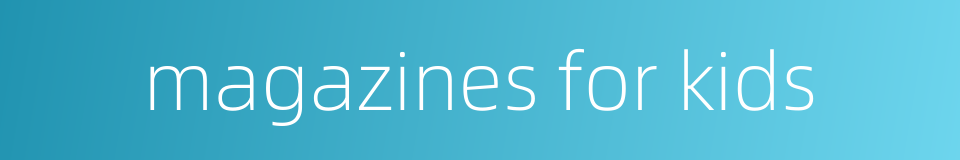 magazines for kids的同义词