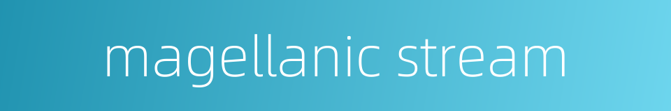 magellanic stream的同义词