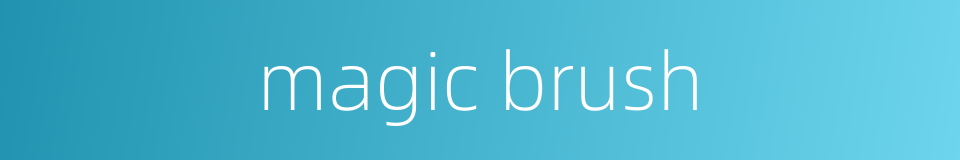 magic brush的同义词