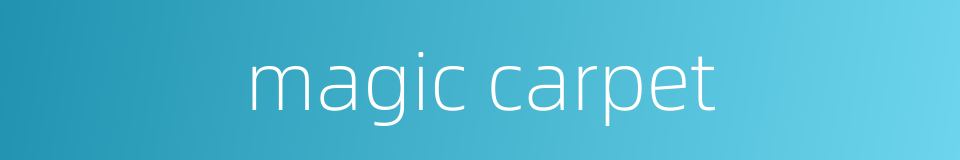 magic carpet的同义词