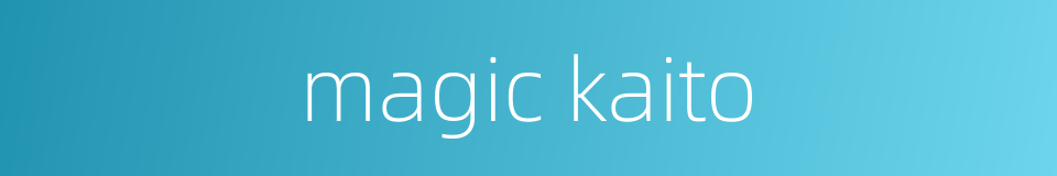 magic kaito的同义词