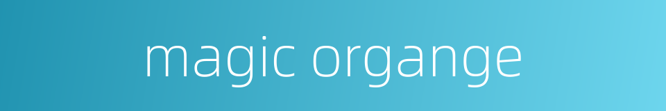 magic organge的同义词