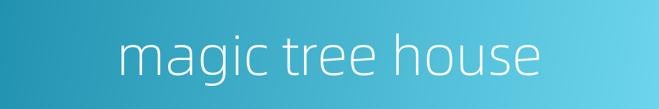 magic tree house的同义词