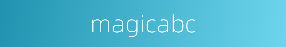 magicabc的意思