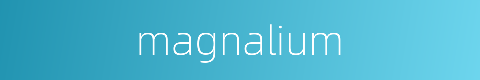 magnalium的同义词