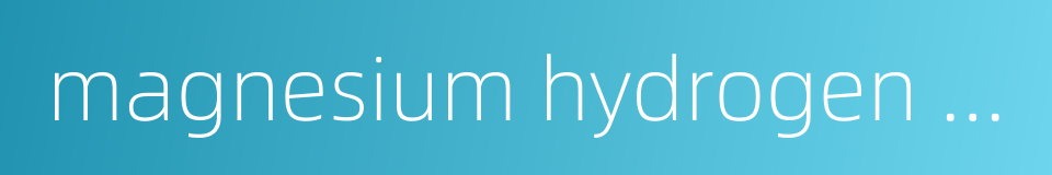 magnesium hydrogen phosphate的同义词