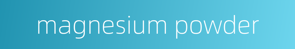 magnesium powder的同义词