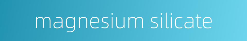 magnesium silicate的同义词