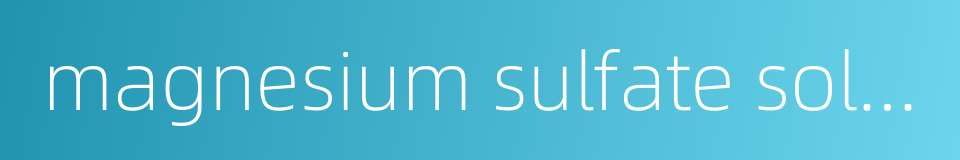 magnesium sulfate solution的同义词
