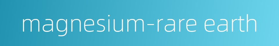 magnesium-rare earth的同义词