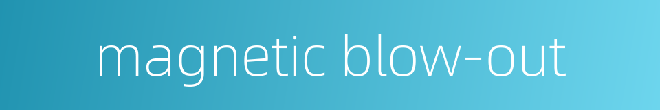 magnetic blow-out的同义词