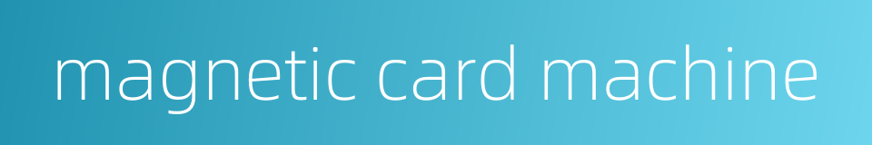 magnetic card machine的同义词