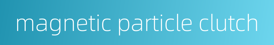 magnetic particle clutch的同义词