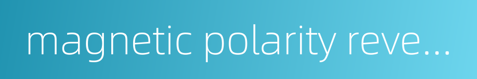 magnetic polarity reversal的同义词