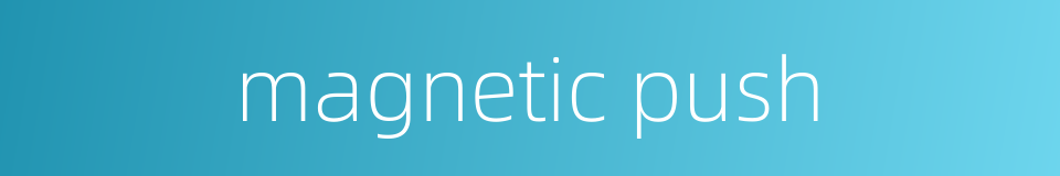 magnetic push的同义词