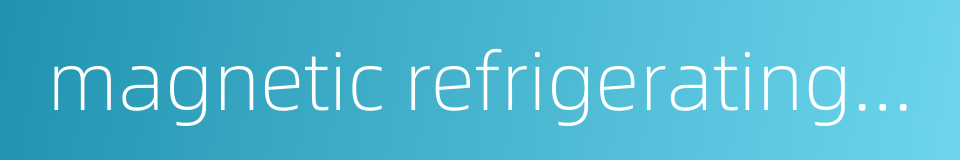 magnetic refrigerating materials的同义词