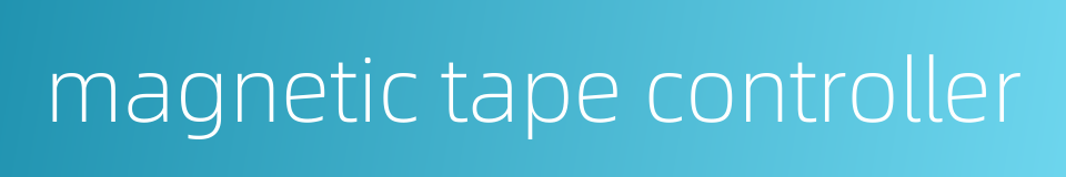 magnetic tape controller的同义词