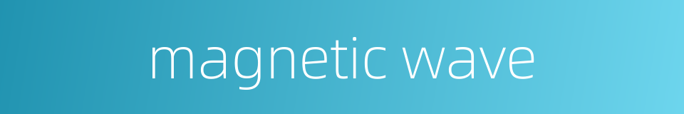 magnetic wave的同义词