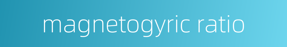 magnetogyric ratio的同义词