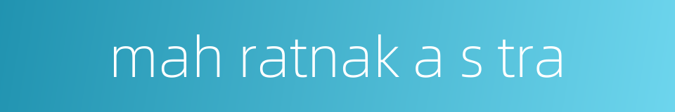 mah ratnak a s tra的同义词