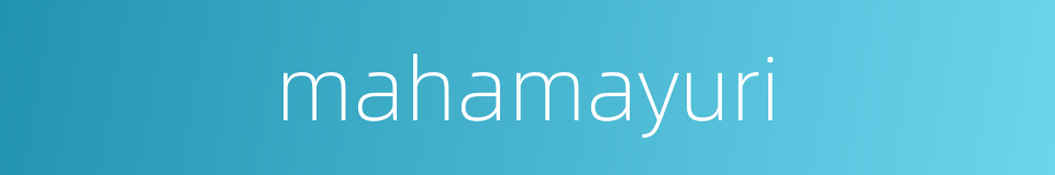 mahamayuri的同义词