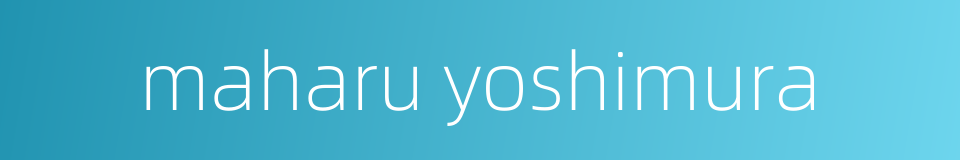 maharu yoshimura的同义词