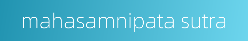 mahasamnipata sutra的同义词