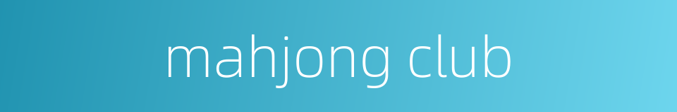 mahjong club的同义词