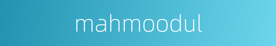 mahmoodul的同义词