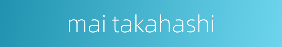 mai takahashi的同义词