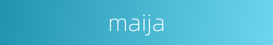 maija的同义词
