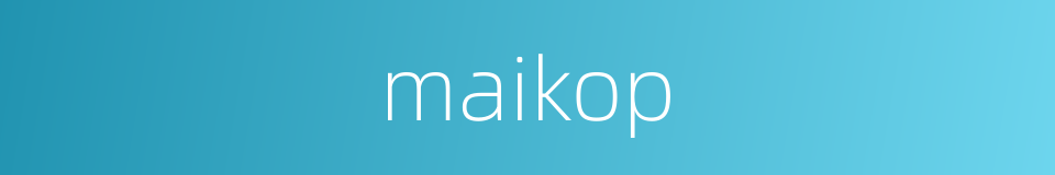 maikop的同义词
