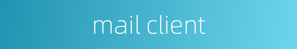 mail client的同义词